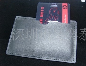 名片U盘皮套包装